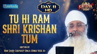 TU HI RAM SHRI KRISHAN TUM | DAY 11 HD SHABAD | CHALIYA 2026 | AMRITVELA TRUST