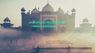 Java Speech Recognition Tutorial 1 1 Hindi Language