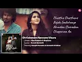 Chustu Chustune Rojulu Gadiche Lyrics with Full Song | Oh Kshanam Navvune Visuru | Deepthi Sunaina
