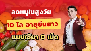 สาเหตุที่ลำไส้ดีช่วยลดสารพิษในร่างกาย คืออะไร และมันส่งผลต่ออวัยวะใดบ้าง?