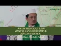 Buya Qurtubi | Ikhtilaf Ulama Dalam Mengkaji Ilmu Mantiq Filsafat