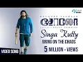 Download Lagu Singa Kutty - Bring On The Chaos Lyric Video | Solo | Dulquer Salmaan, Bejoy Nambiar | TrendMusic