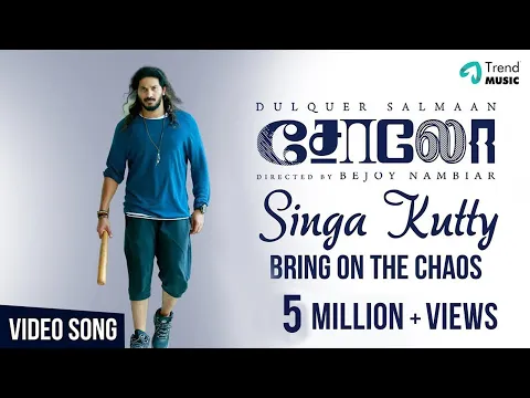 Singa Kutty - YouTube