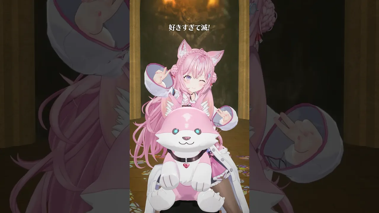 #好きすぎて滅 を踊ってみた❤️with 助手くん🧪 #hololive #ホロライブ #shorts #dance #ダンス #踊ってみた #vtuber #博衣こより #MiLK