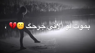 اغنية غريبه الناس حالة واتس اب    وائل جسار دندنها
