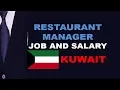 Restaurant Manager Job and Salary in Kuwait - Jobs and Wages in Kuwait