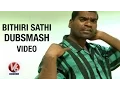 Lagu Bithiri Sathi And Savitri Dubsmash Video | Teenmaar News | V6 News