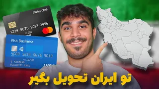 دریافت ویزا کارت و مستر کارت فیزیکی در ایران   مزایا کارت فیزیکی بانکی دندنها
