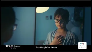 تامر حسنى I فرصة عمر Tamer Hosny I Forst 3omr مركز مجدى يعقوب العالمي للقلب  تامر حسنى I فرصة عمر Tamer Hosny I Forst 3omr مركز مجدى يعقوب العالمي للقلب