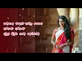 Download Lagu Enthan Uyire Whatsapp Lyrics Status Songs - Unnaruge Naan Irunthal Movie