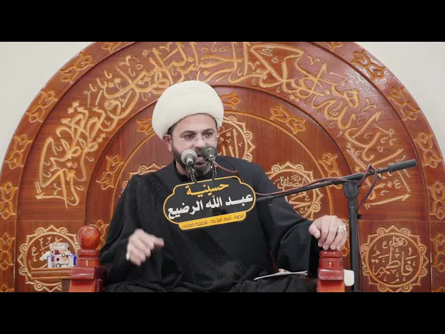 ⁣هيبة الإمام محمد الباقر عليه السلام _ سماحة الشيخ مهدي الطرفي