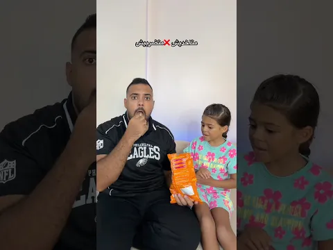 متاخديش ❌ متضربيش 😂😂😂 #comedy #چوچا