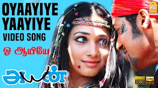 Download Oyaayiye Yaayiye ஓ.. ஆயியே  - HD Video Song | Ayan | Suriya | Tamannah | KV Anand | HarrisJayaraj MP3