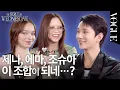 Download Lagu [ENG] 마침내 성덕이 된 세븐틴 팬 에마?!🤭💖(웬즈데이, 밸런스 게임, 인생네컷) | VOGUE MEETS