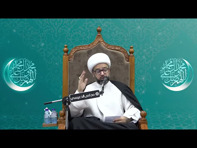 ⁣الفتاة التي أستغاثة بصاحب الزمان (عج) - الشيخ ياسين الجمري - مجلس الدعيسي