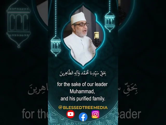 ⁣Dua for the 30th Day of Shahr Ramadhan - Recited by Mulla Nazar Al-Qatari
