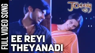 Download Ee Reyi Theyanadi Full Video Song | Johnny Video Songs | Pawan Kalyan, Renu Desai | Geetha Arts MP3