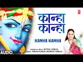 Download Lagu कान्हा कान्हा Kanha Kanha I Krishna Bhajan I NITIKA JUNEJA I Full Audio Song