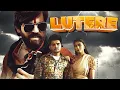 Download Lagu Masoom Sharma - Lutere ( Official Audio Leak) New Haryanvi Song 2025
