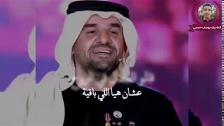 أغنية بطل الحكاية انا عارف اني مختلف حسين الجسمي باحتفالية قادرون باختلاف 2020 