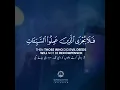 Download Lagu 𝗦𝘂𝗿𝗮𝗵 Al-Qasas      𝗔𝘆𝗮t 84