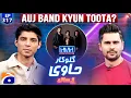 Lagu HAVI (Abdur Rehman Sajid) in Hasna Mana Hai - Tabish Hashmi - Ep 317 - Geo News