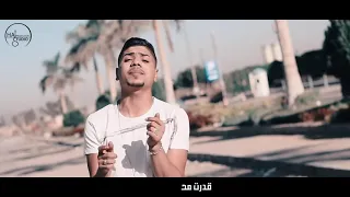 كليب ضربة بضربة اكيد مردوده   غناء احمد  موزه    انتاج                       دندنها