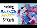 Download Lagu Ranking Enstars 5* Cards - Wataru Hibiki