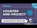 Live No Experience Needed REACT COUNTER PROJECT React Malayalam Tutorial