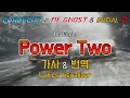 Download Lagu Hotblade / Power Two 가사\u0026번역【Lyrics/Initial D/MF Ghost/Eurobeat/이니셜D/MF고스트/유로비트】