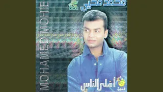            دندنها