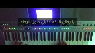 انت ياجنه حبي واشتياقي السيده ام كلثوم 