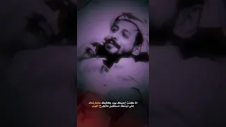 الشاعر يوسف شذان أنا كنت أحبك 