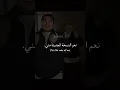 Lagu اغنية Ai scream × Newjeans remix مترجمة | #trending #tiktok #editlyrics #lyrics #aiscream #rubichan