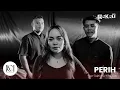 Download Lagu PERIH - COVER BY. BAKAT MUSIC ( LIVE )