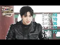 Download Lagu [Pre-release] WOOSEOK, who is a master of multiplication table (Come Together)ㅣKBS WORLD TV