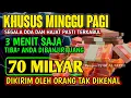 Download Lagu اللَّهُمَّ إِنْ كَانَ رِزْقِي فِي السَّمَاءِ فَأَنْزِلُهُ وَإِنْ كَانَ فِي الْأَرْضِ فَأَخْرِجُهُ