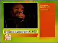 Nickelodeon Split Screen Credits June 27th 2008