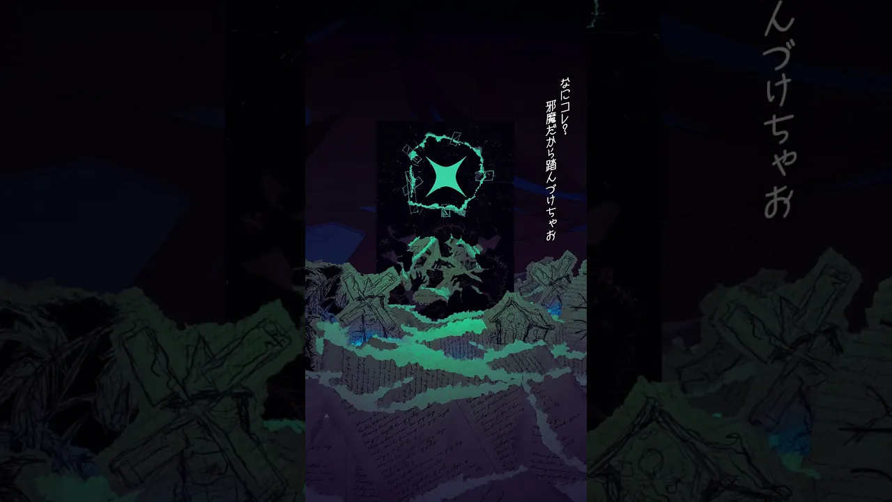 ペープサート調のMVが面白い「バズビバザヴ」はもう聞いてくれた？ #shorts