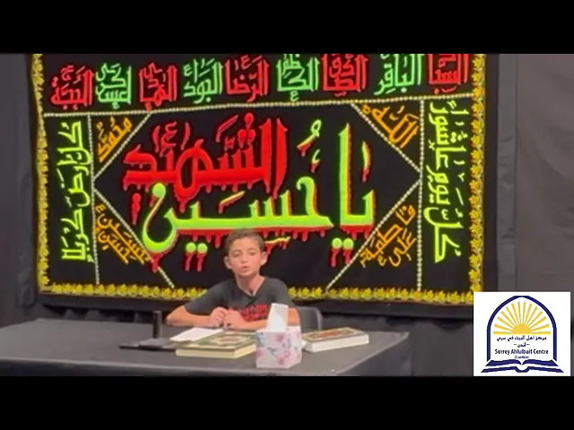 ⁣مشاركة رائعة من العزيز( حسن علي ) من شباب مركز اهل البيت الاسلامي في سري