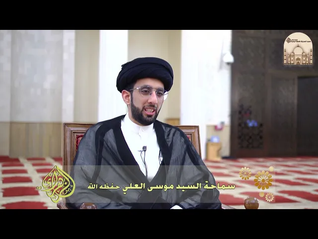 باب النكاح / الفورية فى خيار فسخ الزواج - سماحة السيد موسى العلي