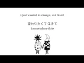 aimyon // on your marks lyrics (eng/kan/rom)