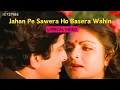 Download Lagu Jahanpe Sawera Ho Basera Wahin (Lyric Video)| Lata Mangeshkar| Shashi Kapoor,Raakhee,Rekha | Baseraa