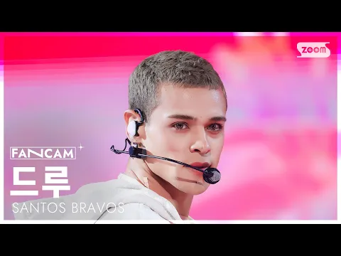 Drew「VELOCIDADE」公式Fancamのサムネイル