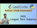 2401 Longest Nice Subarray Leetcode Python Solutions Hindi