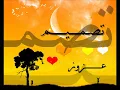 مغير الاحوال - تركي العلي