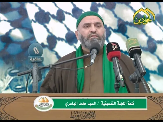 ⁣كلمة اللجنة التنسيقية - في المؤتمر العشائري 2019