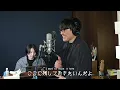 【公認】怪獣 / サカナクション18周年記念Ver. - kaiju / sakanaction 18th anniversary Ver.