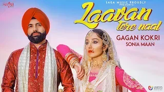 Laavan Tere Naal - Gagan Kokri Ft. Sonia Mann | Sukh Sanghera | New Punjabi Songs 2018 | Saga Music
