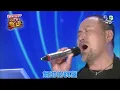 張鎬哲 北風+好男人+不是我不小心+再回到從前+每次都想呼喊妳的名字  | 我們的那首歌